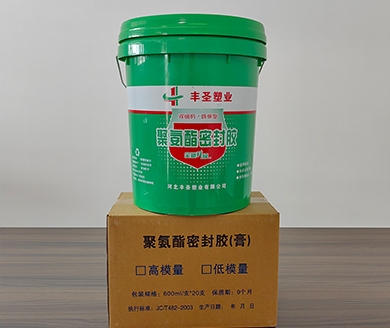 聚氨酯密封胶