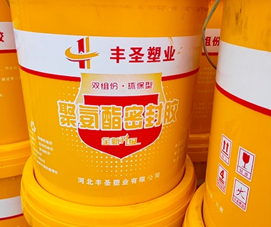 双组份聚氨酯密封胶,单组份聚氨酯密封胶,聚硫酯密封胶
